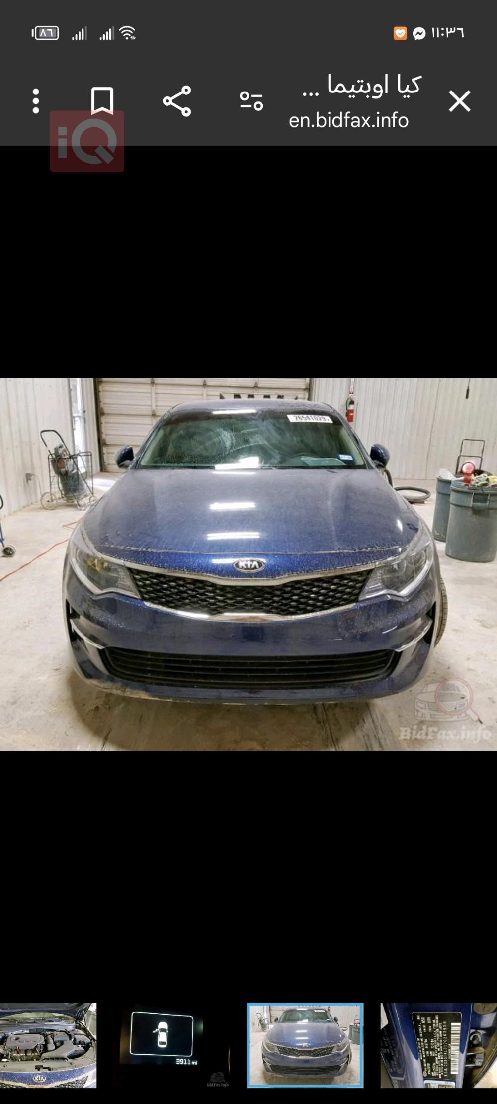 Kia Optima